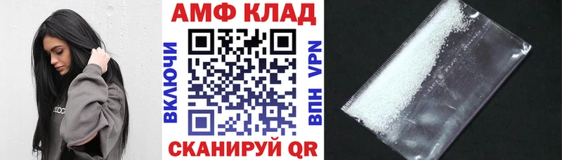 АМФ Premium  Кстово 