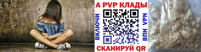 сколько стоит  ссылка на мегу   Альфа ПВП Crystall  Кстово 