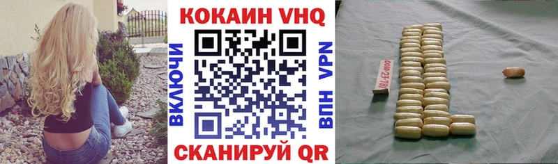 купить  сайты  Кстово  Cocaine 97% 