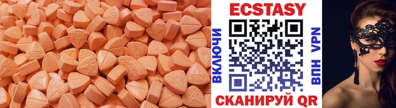как найти закладки  Кстово  Ecstasy louis Vuitton 