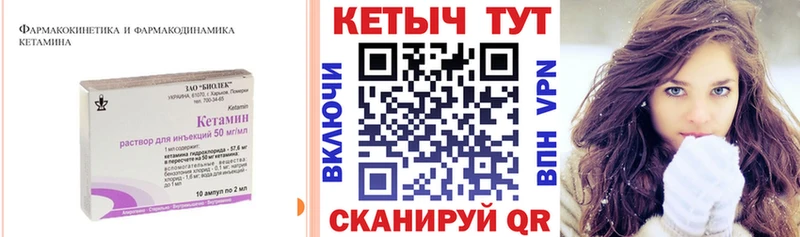цены наркотик  Кстово  КЕТАМИН VHQ 