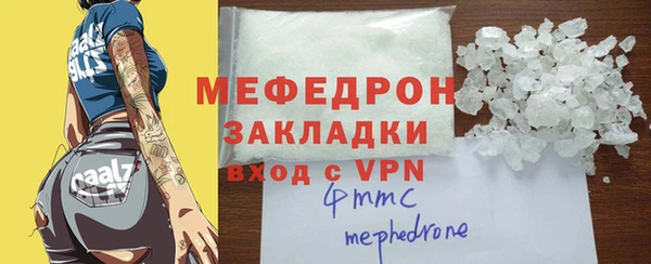 марихуана Усмань