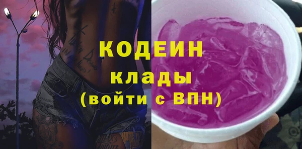 наркотики Беломорск