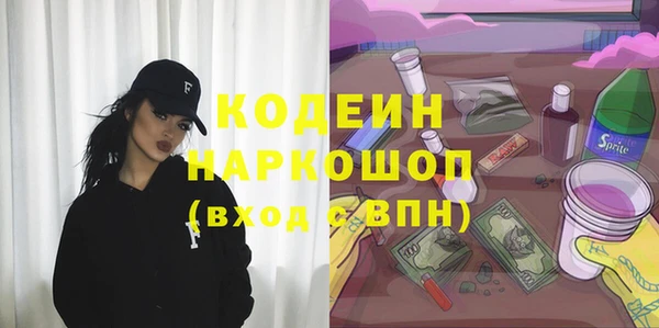 кокаин VHQ Белоозёрский