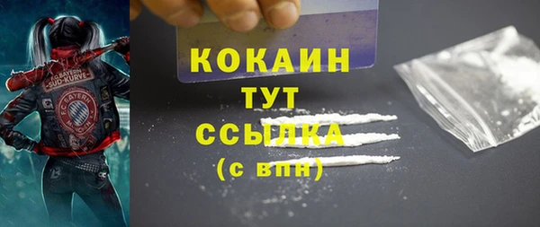 кокаин VHQ Белоозёрский