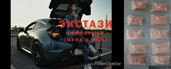 кокаин VHQ Белоозёрский