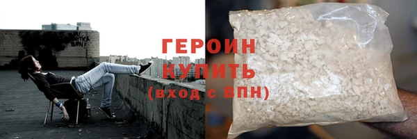 наркотики Беломорск
