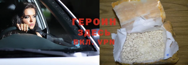 наркотики Беломорск