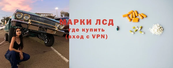герыч Усолье-Сибирское
