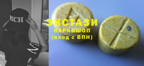 шишки Белокуриха