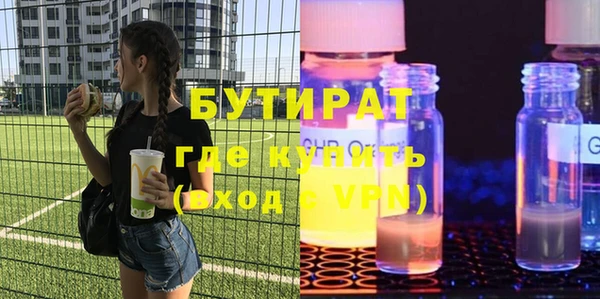 кокаин VHQ Белоозёрский