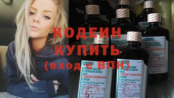 наркотики Беломорск