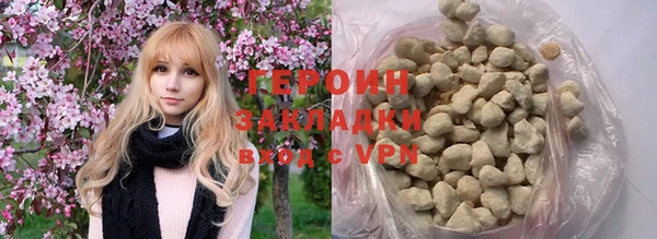 кокаин VHQ Белоозёрский