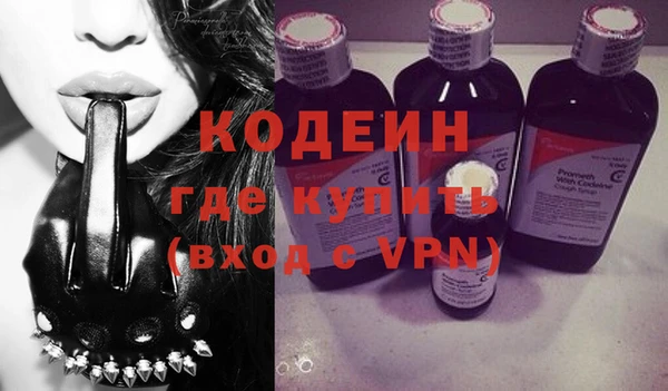 наркотики Беломорск