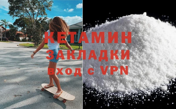 наркотики Беломорск