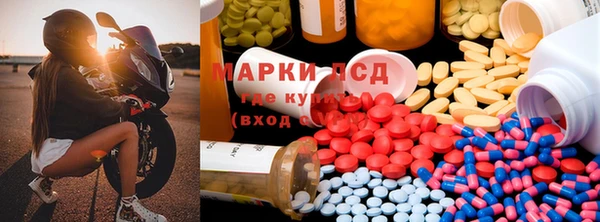 ПСИЛОЦИБИНОВЫЕ ГРИБЫ Усинск