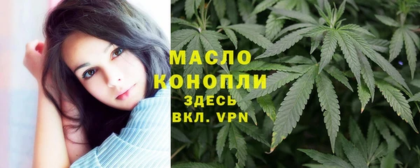 герыч Усолье-Сибирское