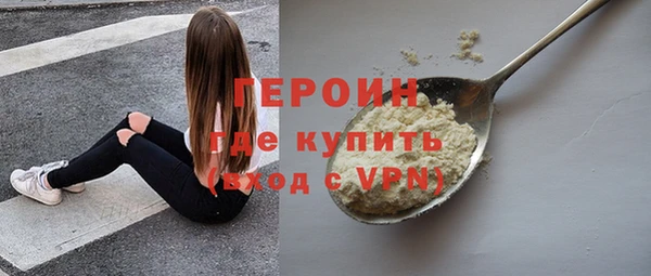 кокаин VHQ Белоозёрский