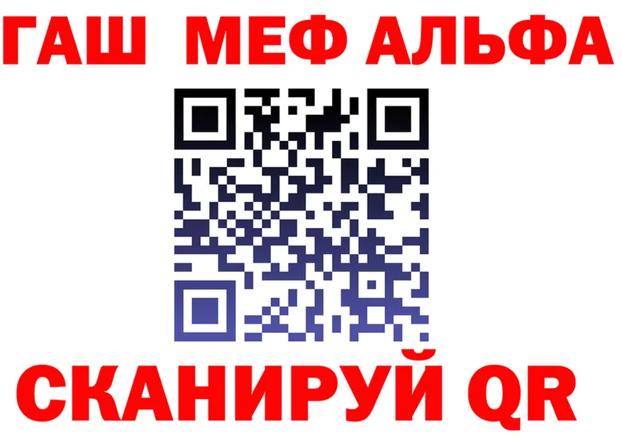 Альфа ПВП мука зеркало shop KRAKEN Кстово
