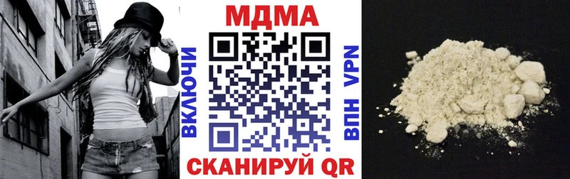 даркнет Telegram  наркошоп  Кстово  МДМА молли 