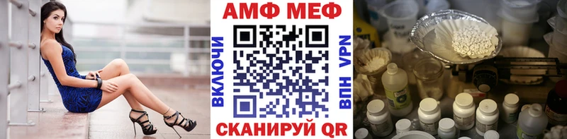 Метамфетамин Methamphetamine  MEGA зеркало  Кстово  хочу  
