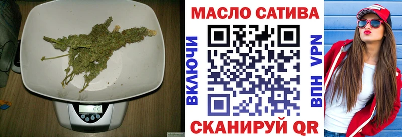 Дистиллят ТГК THC oil  Кстово 